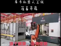 Used ABB Robots